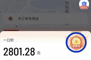 betway体育ios下载截图1